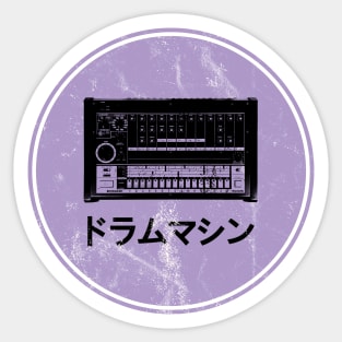 808 Drum Machine Purple Sticker